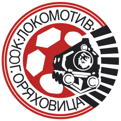 Локомотив Горна Оряховица