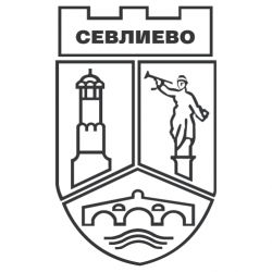 Севлиево