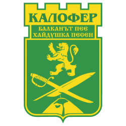 Калофер