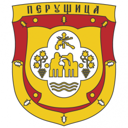 Перущица