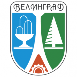 Велинград