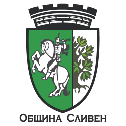 Сливен